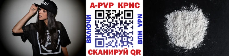 Купить А ПВП  Меф  НБОМе  Каннабис  COCAIN  ГАШИШ  Минусинск