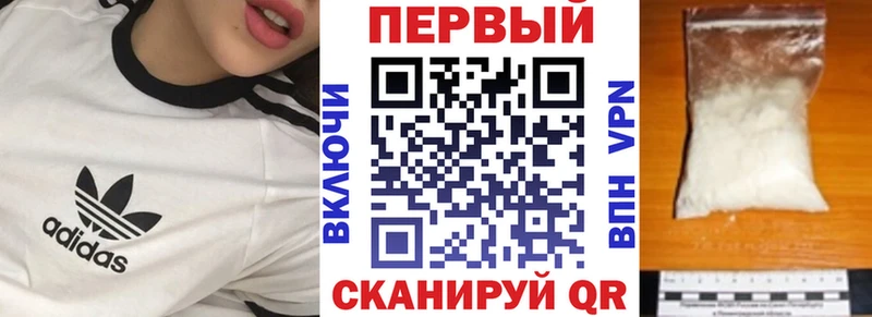 АМФЕТАМИН Premium  Купить закладки  Минусинск 