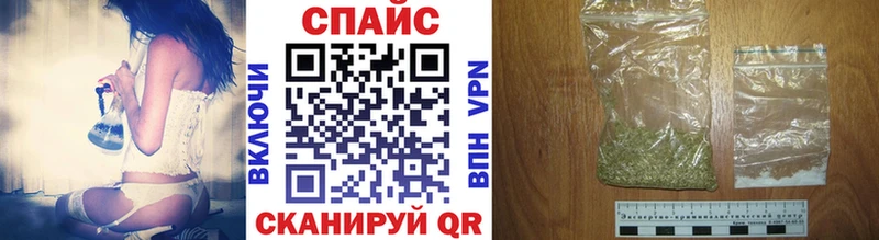 Купить закладки  Минусинск  БУТИРАТ Butirat 