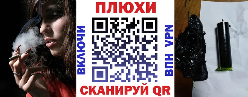 Купить закладки Минусинск ГАШИШ Ice-O-Lator
