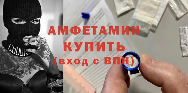 мескалин Киреевск
