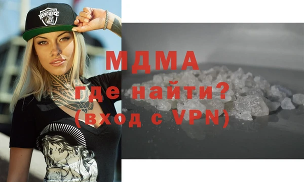 альфа пвп Киренск