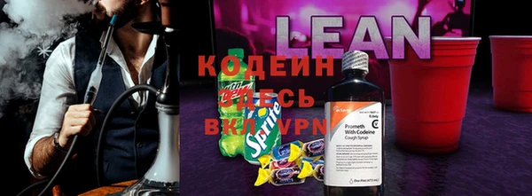соль курить ск Кинешма