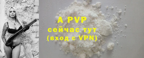 альфа пвп Киренск