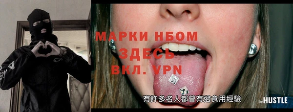 альфа пвп Киренск