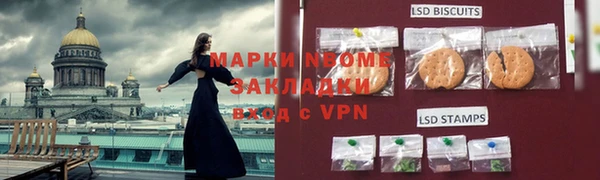 альфа пвп Киренск