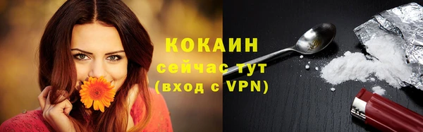 альфа пвп Киренск