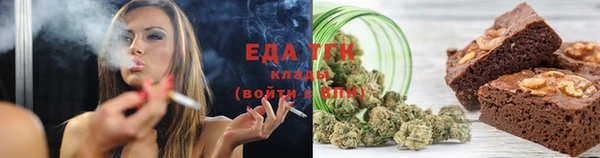 соль курить ск Кинешма