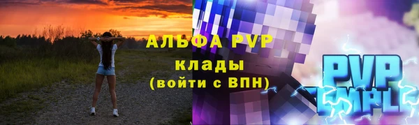 альфа пвп Киренск