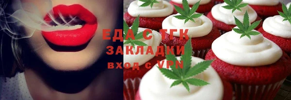 мескалин Киреевск
