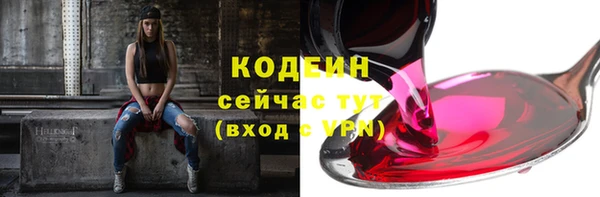 соль курить ск Кинешма