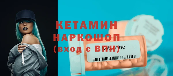 мескалин Киреевск