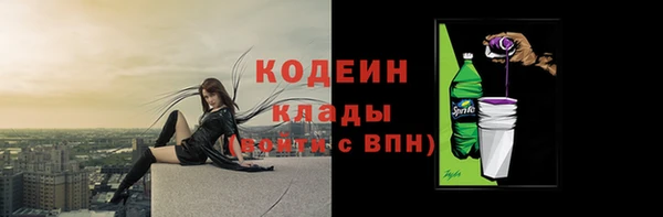 мескалин Киреевск