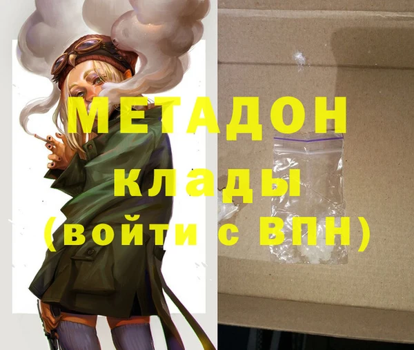 альфа пвп Киренск