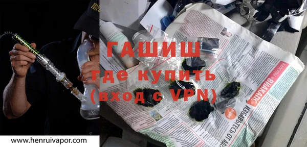 соль курить ск Кинешма