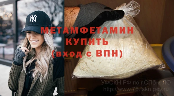 альфа пвп Киренск