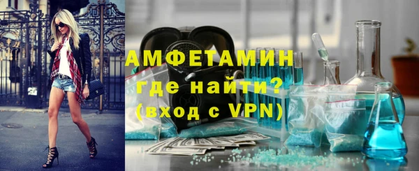 соль курить ск Кинешма