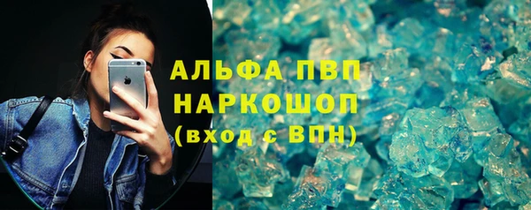 соль курить ск Кинешма
