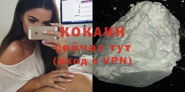 мескалин Киреевск