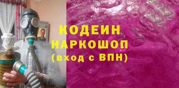 соль курить ск Кинешма