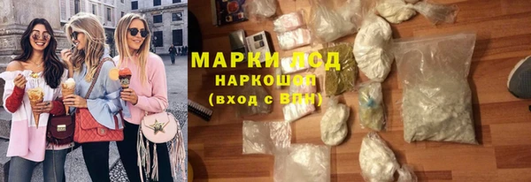 соль курить ск Кинешма