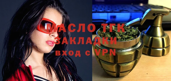 мескалин Киреевск