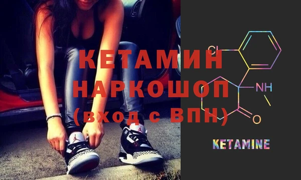 альфа пвп Киренск