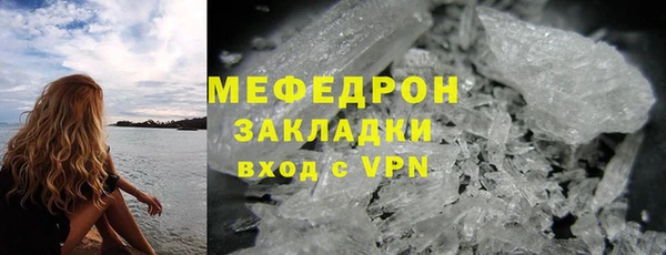 альфа пвп Киренск