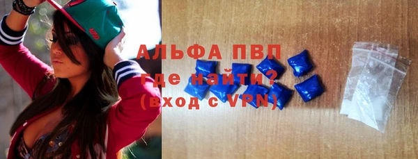 прущий лед Карпинск