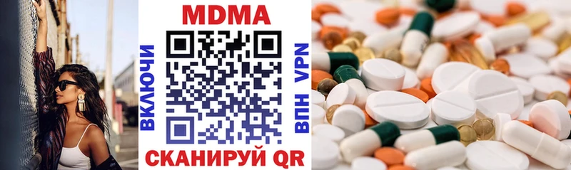 Купить Минусинск МДМА кристаллы