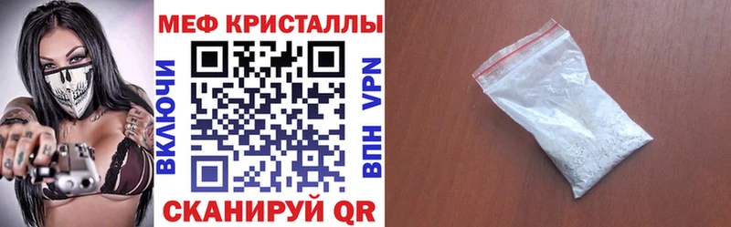 Купить где  Минусинск  Мефедрон мяу мяу 