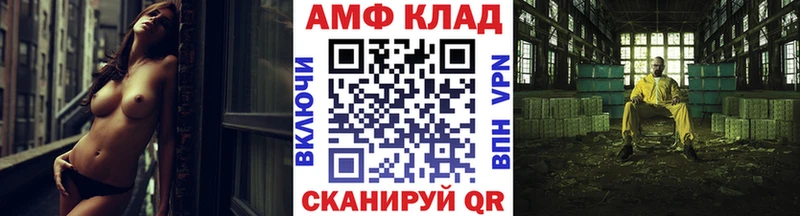 Метамфетамин пудра  Купить закладки  Минусинск 
