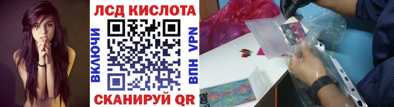 Марки NBOMe 1,8мг Минусинск