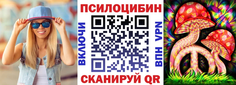 Галлюциногенные грибы мицелий  Купить  Минусинск 