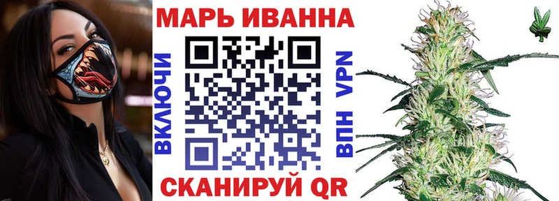 Купить закладки  Минусинск  Бошки Шишки AK-47 